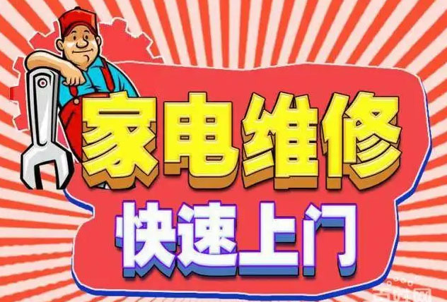 秀洲金帝燃气灶维修